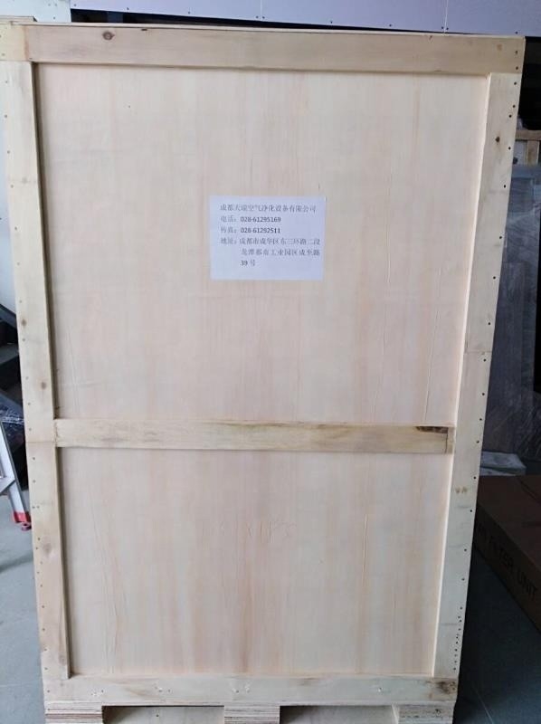 きれいなブースのための570*570*340mm AC220V FFUファンのフィルター ユニット